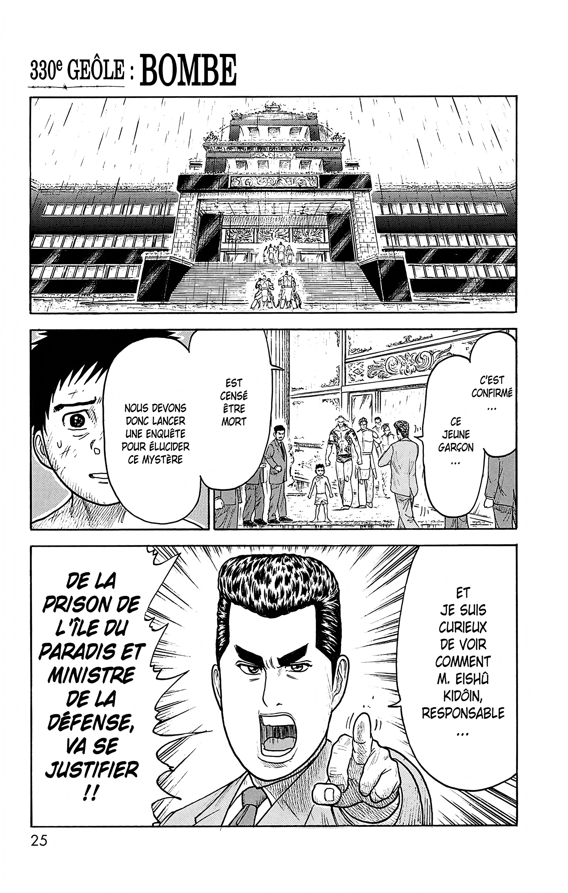 Read Prisonnier Riku FR Manga Online