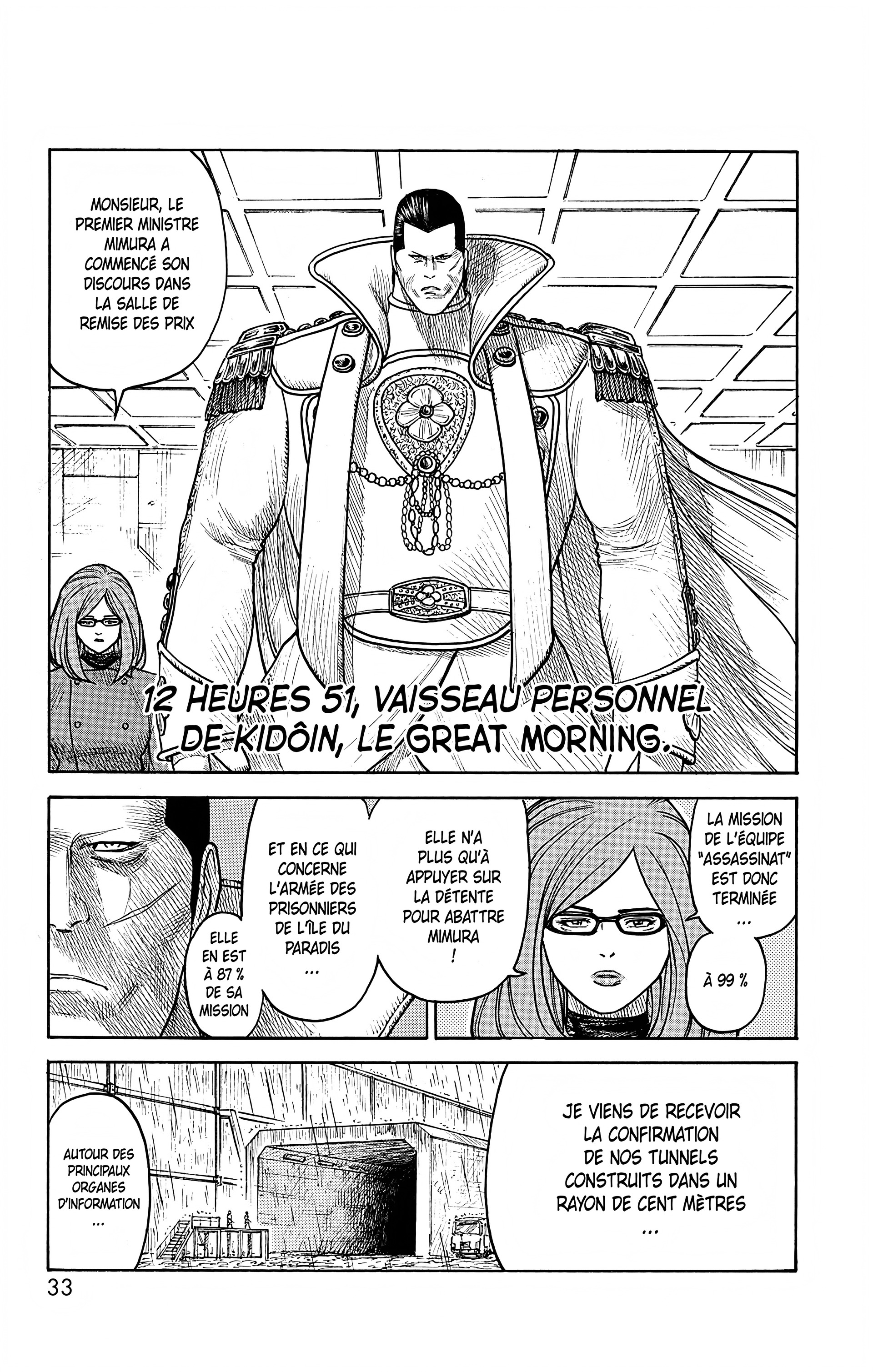 Read Prisonnier Riku FR Manga Online