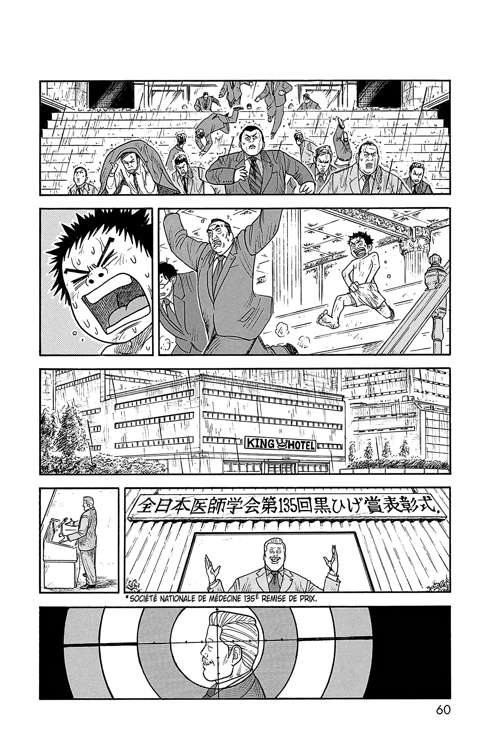 Read Prisonnier Riku FR Manga Online