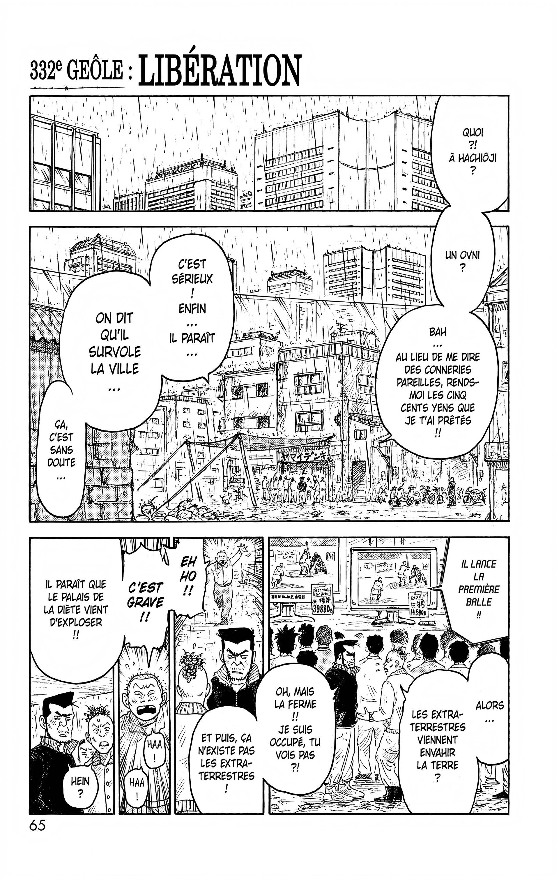 Read Prisonnier Riku FR Manga Online