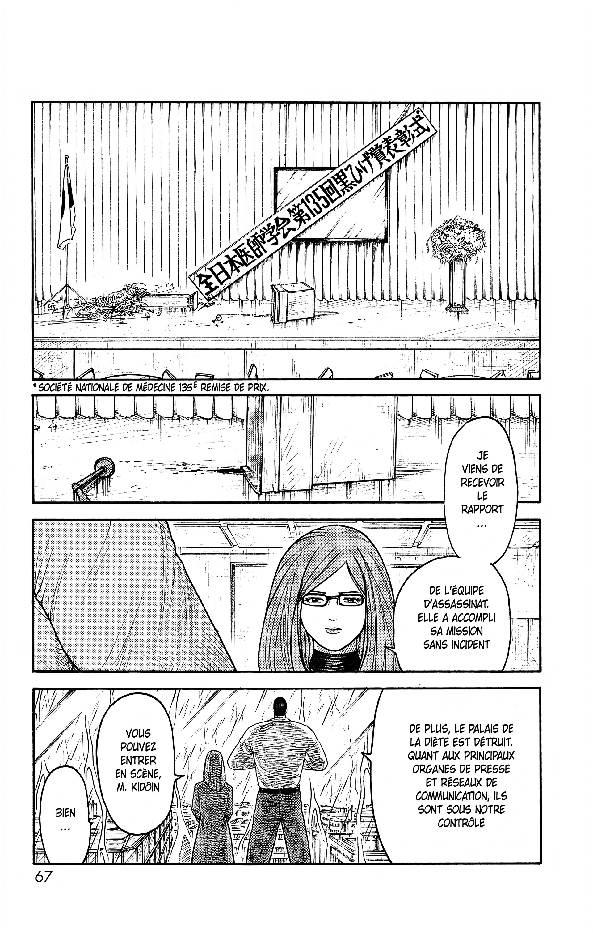 Read Prisonnier Riku FR Manga Online