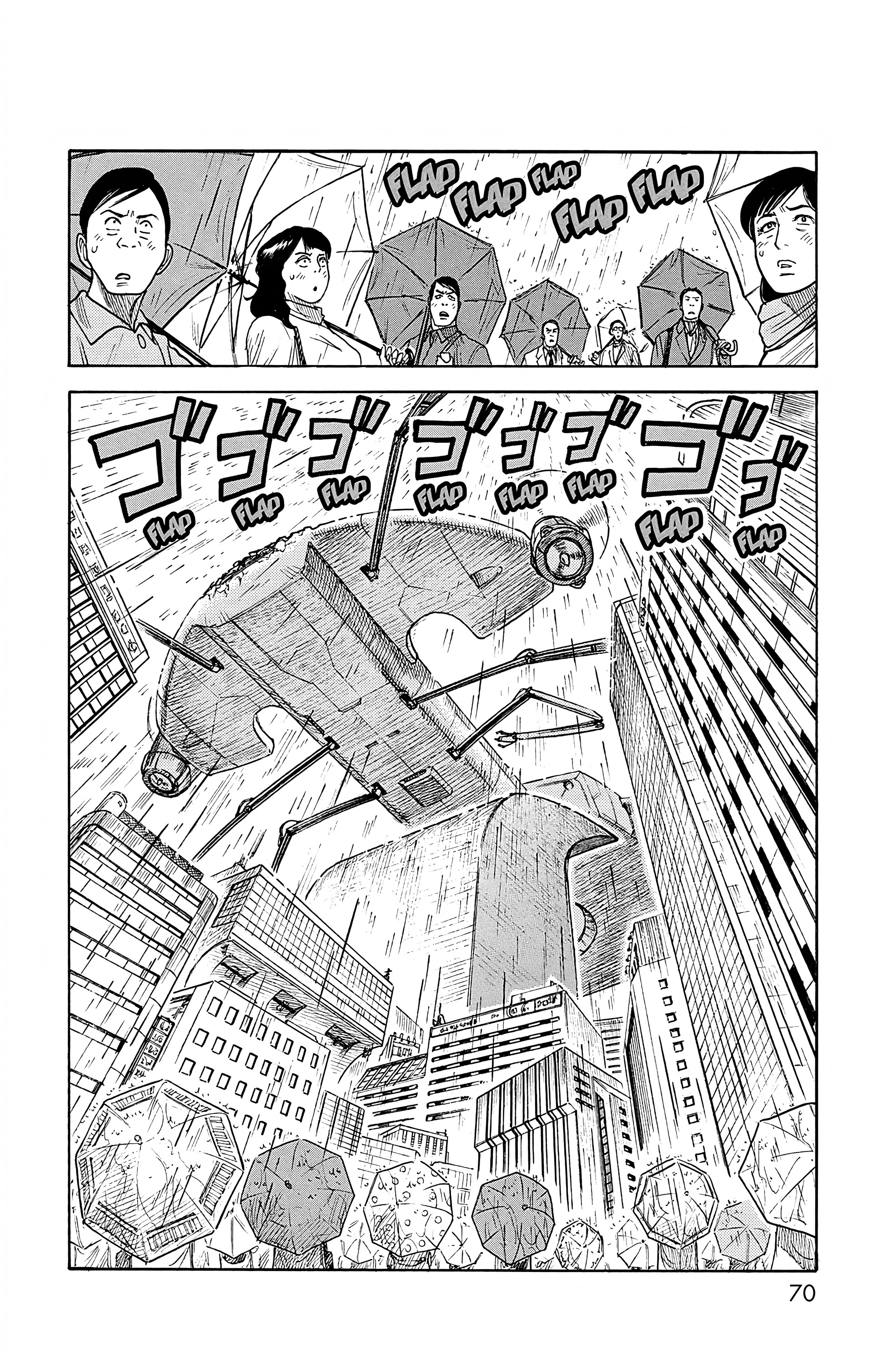 Read Prisonnier Riku FR Manga Online