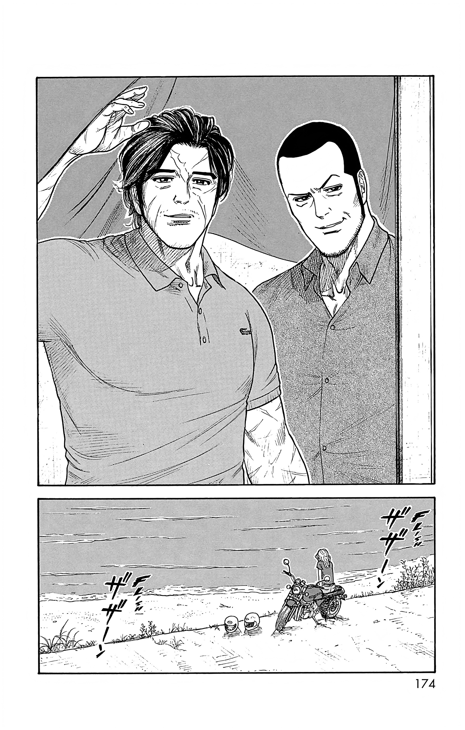 Read Prisonnier Riku FR Manga Online