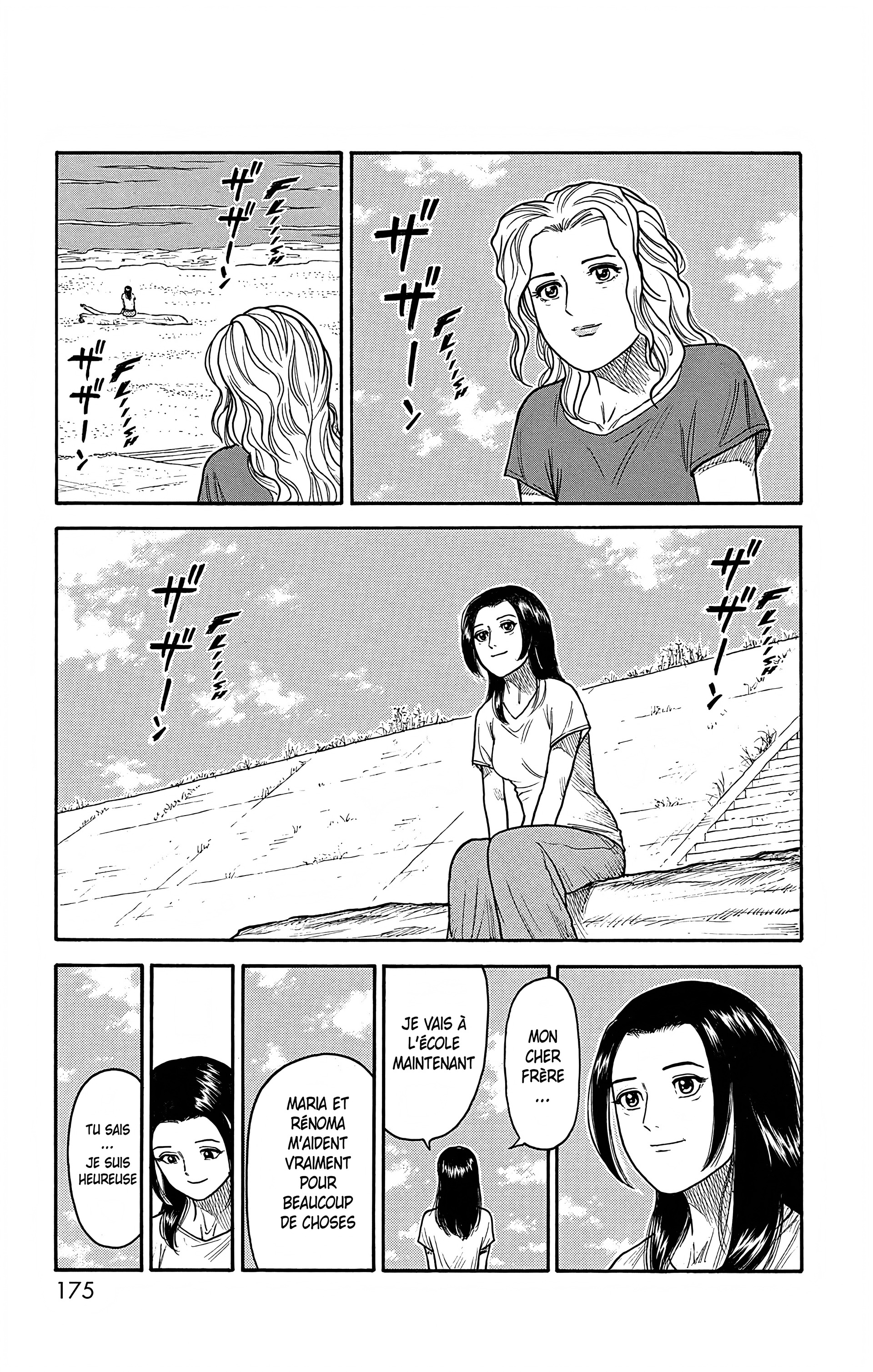 Read Prisonnier Riku FR Manga Online
