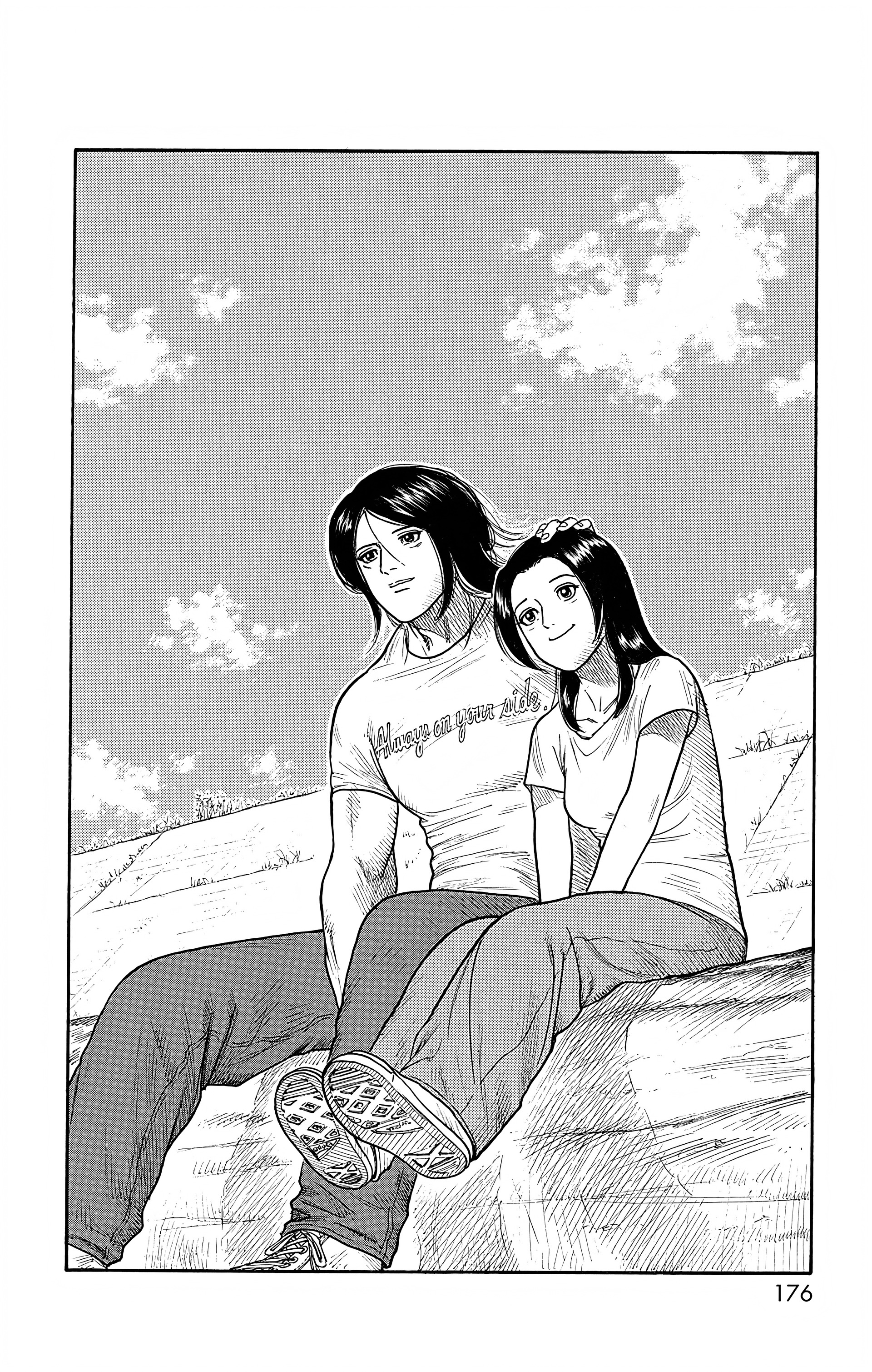 Read Prisonnier Riku FR Manga Online