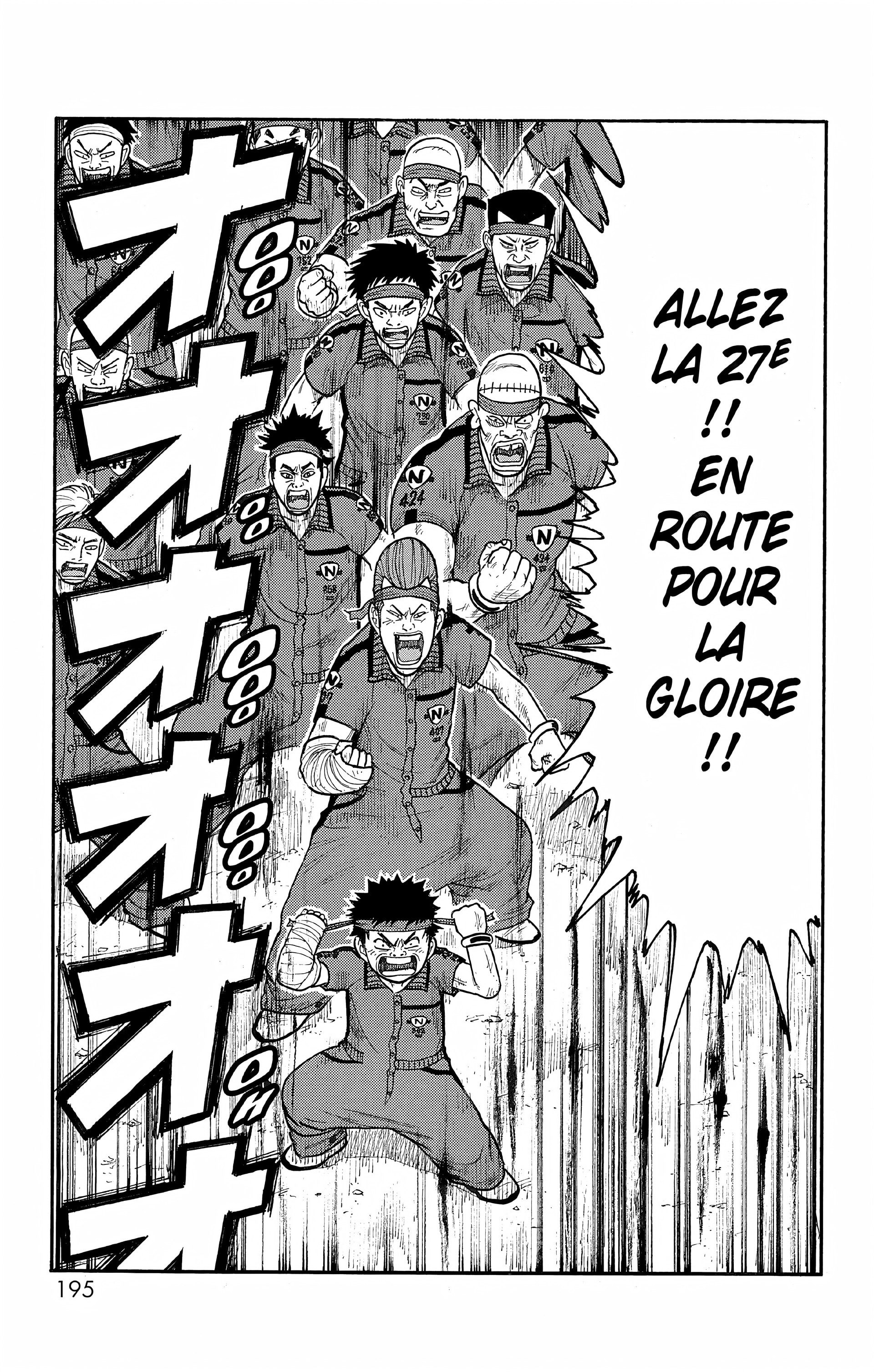 Read Prisonnier Riku FR Manga Online