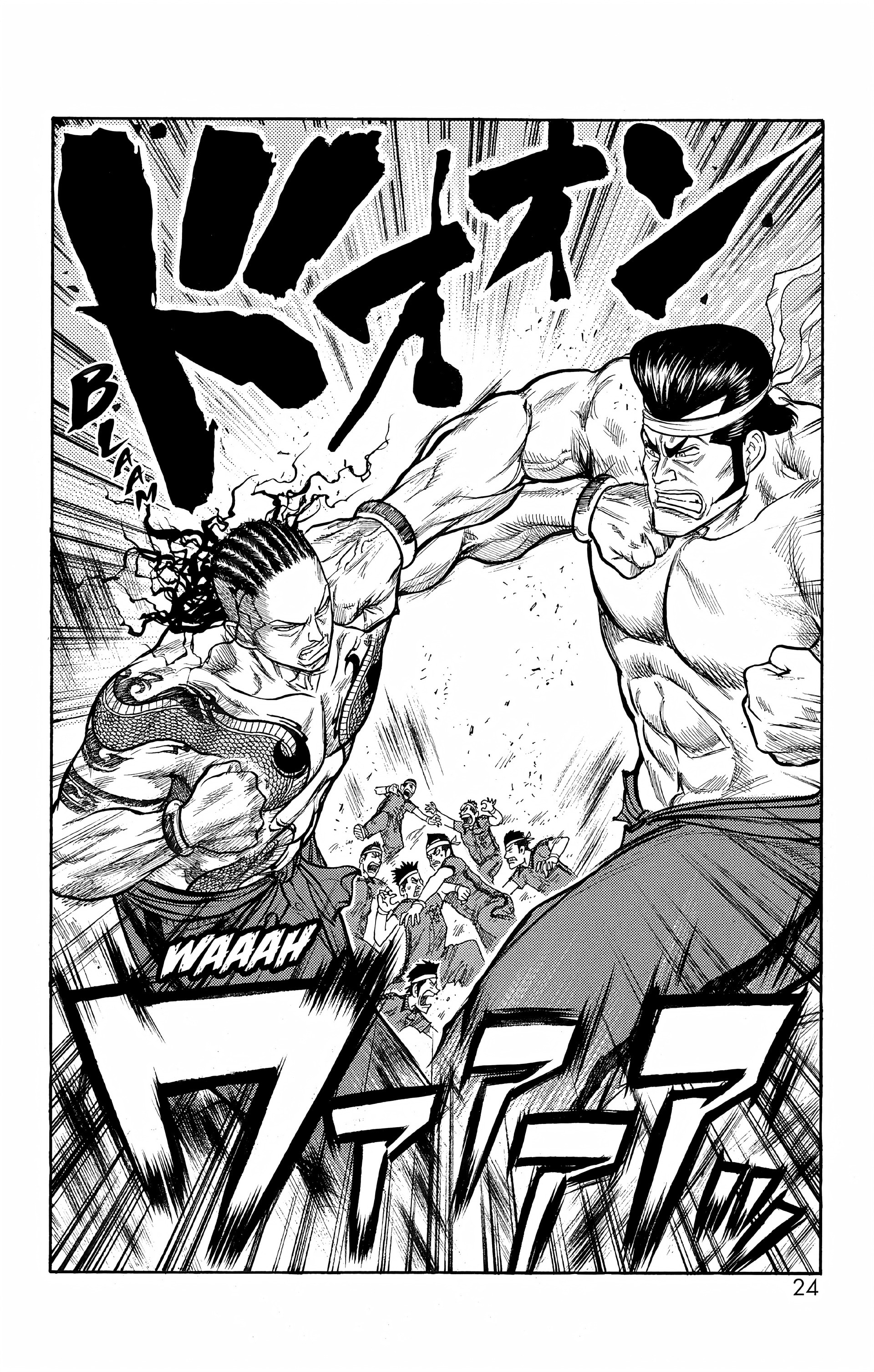 Read Prisonnier Riku FR Manga Online