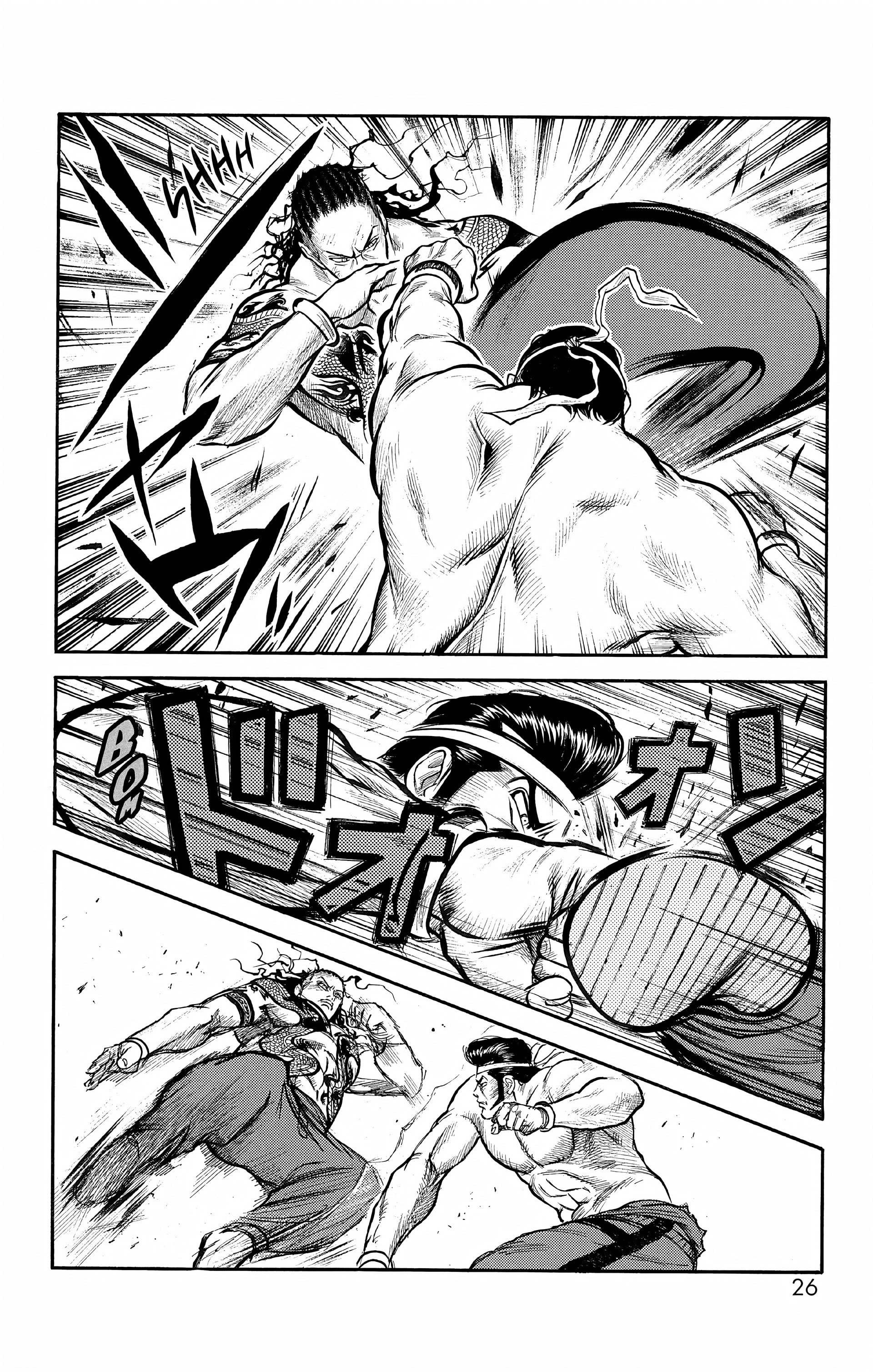 Read Prisonnier Riku FR Manga Online