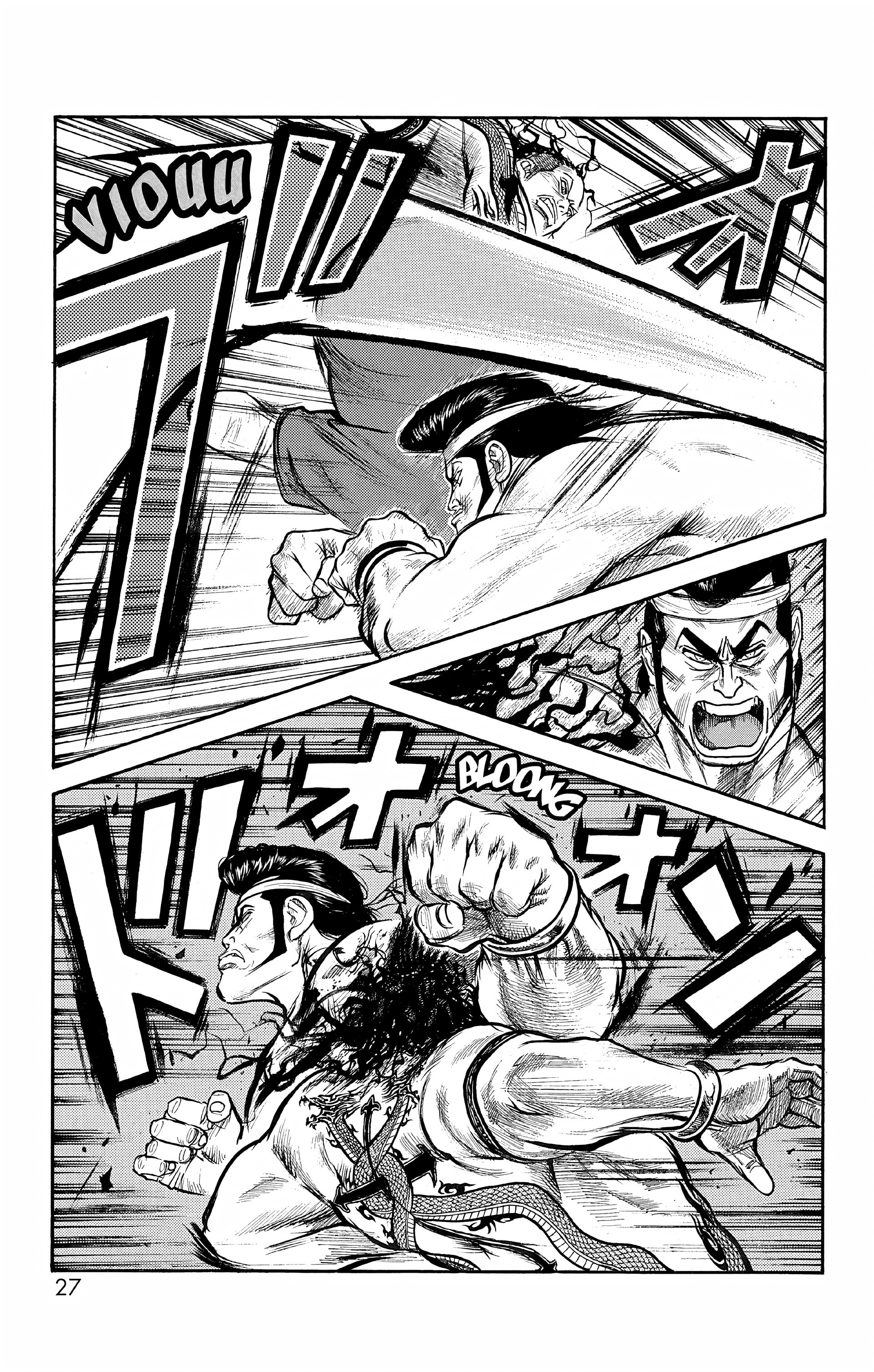 Read Prisonnier Riku FR Manga Online