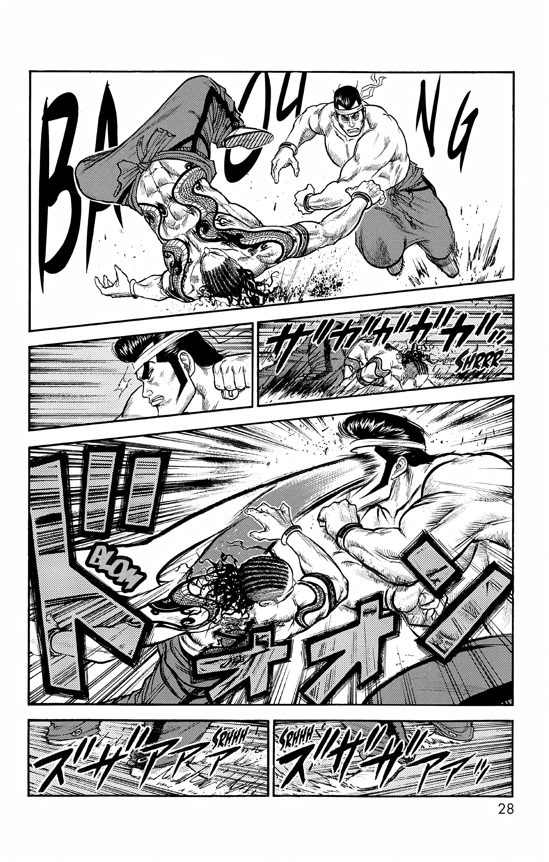 Read Prisonnier Riku FR Manga Online