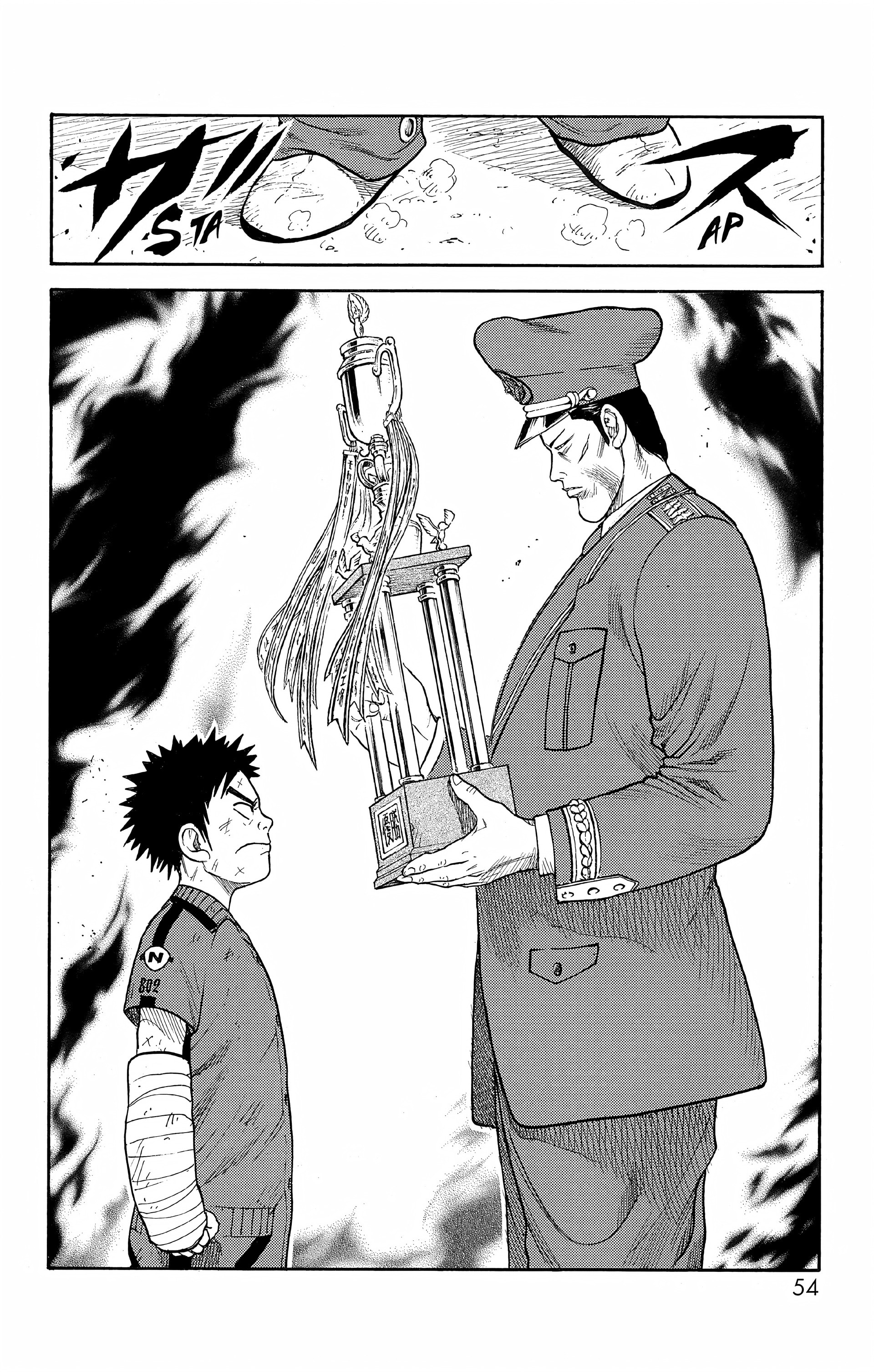 Read Prisonnier Riku FR Manga Online