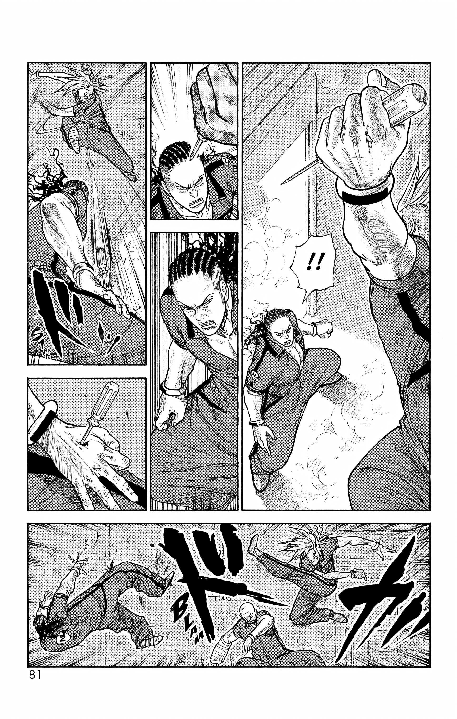 Read Prisonnier Riku FR Manga Online