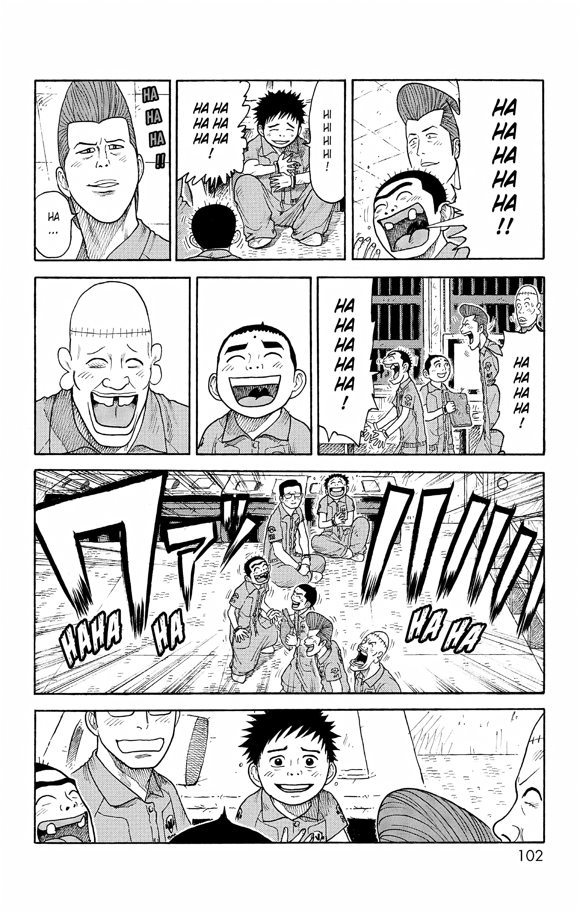 Read Prisonnier Riku FR Manga Online