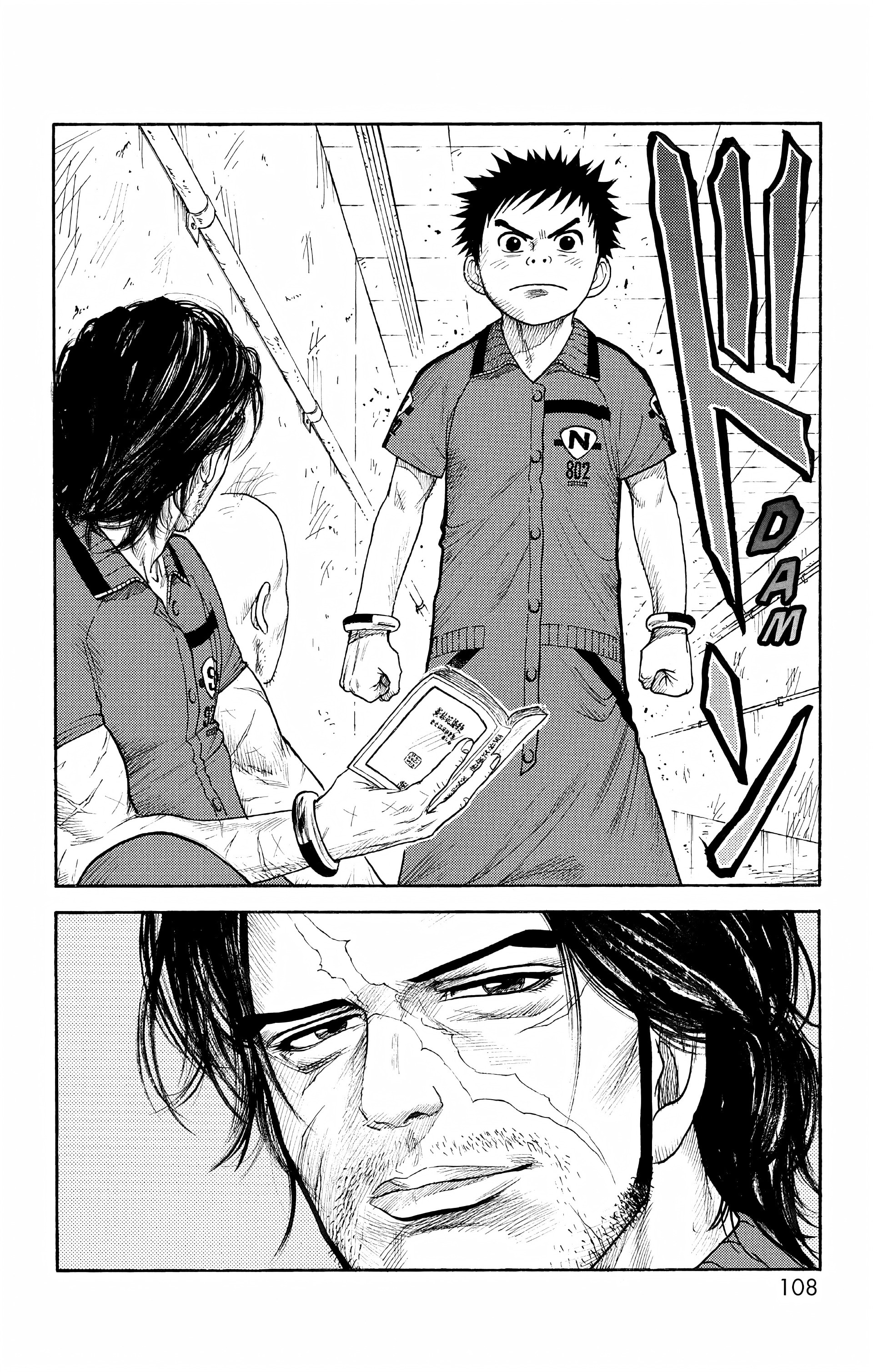 Read Prisonnier Riku FR Manga Online
