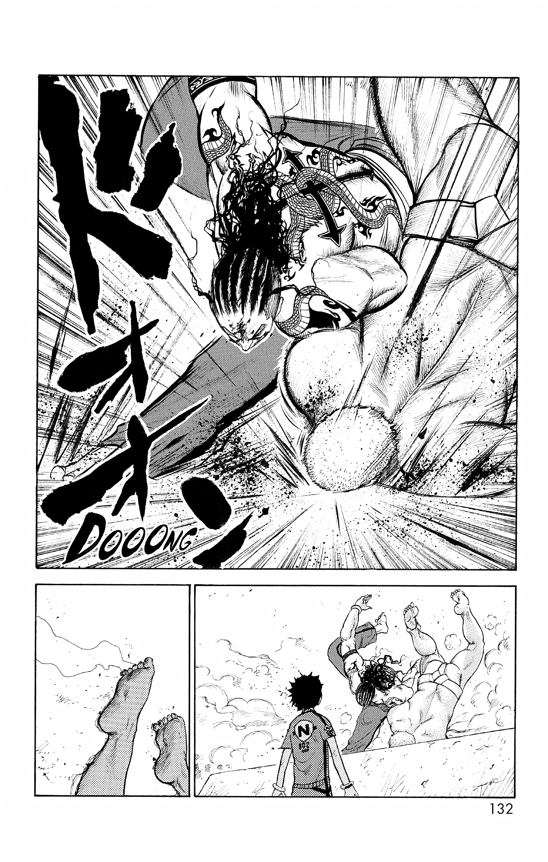 Read Prisonnier Riku FR Manga Online