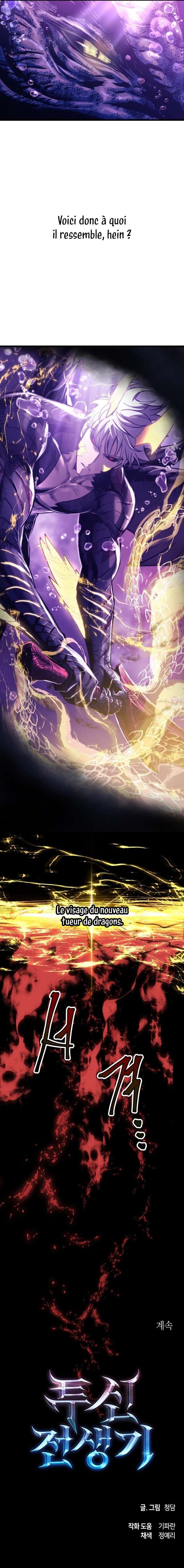 Read Reincarnation of the Suicidal Battle God FR Manga Online
