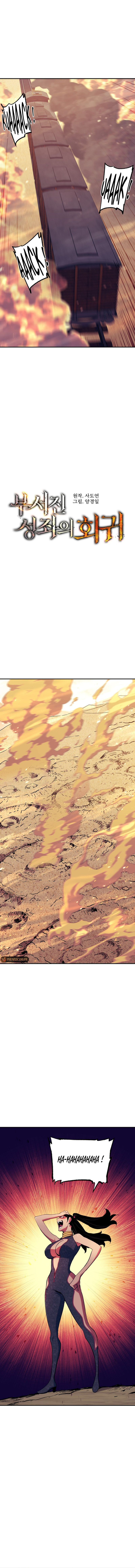 Read Return of the Broken Constellation FR Manga Online