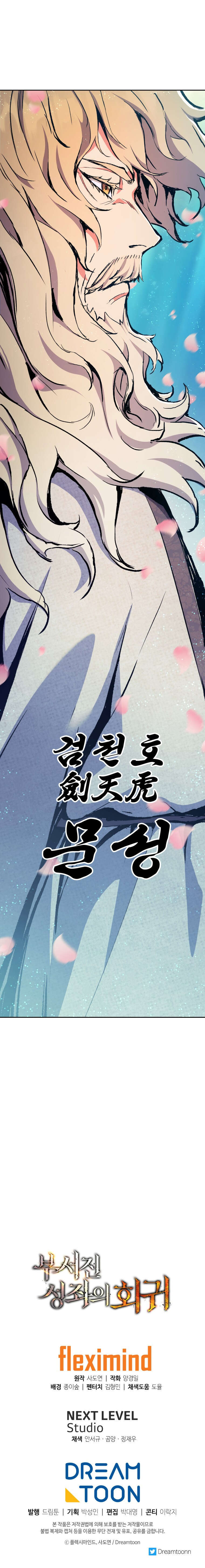 Read Return of the Broken Constellation FR Manga Online