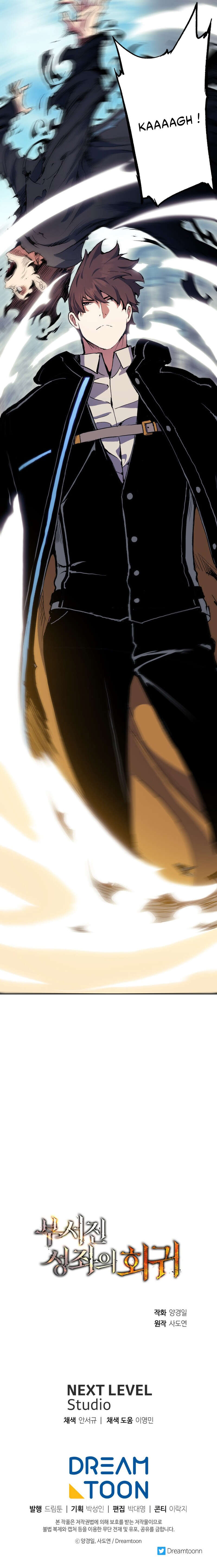 Read Return of the Broken Constellation FR Manga Online