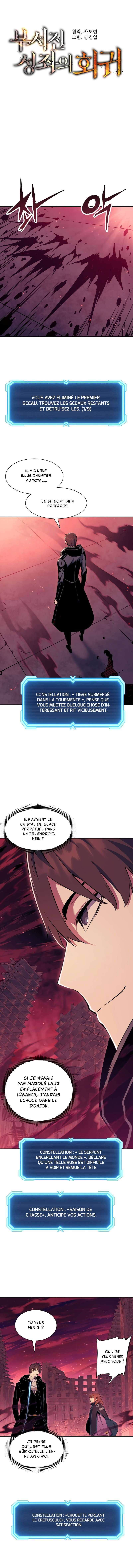 Read Return of the Broken Constellation FR Manga Online