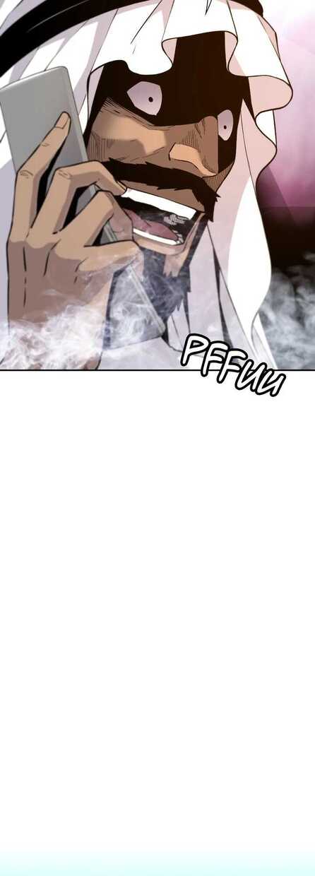 Read Return of the Legend FR Manga Online