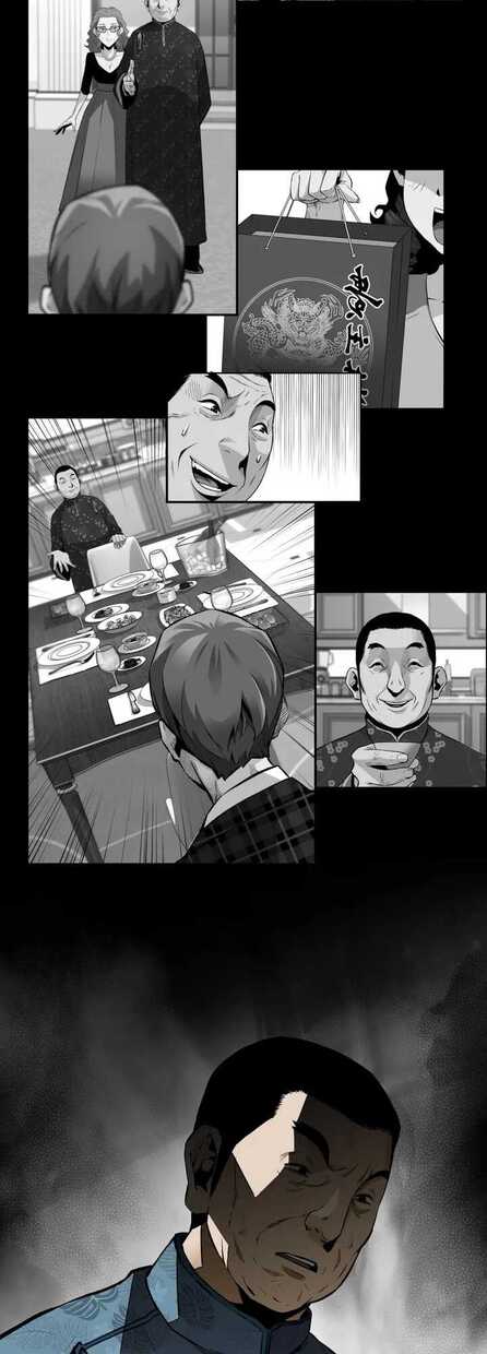Read Return of the Legend FR Manga Online