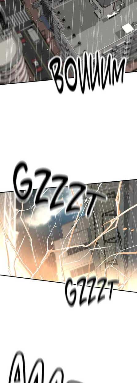 Read Return of the Legend FR Manga Online