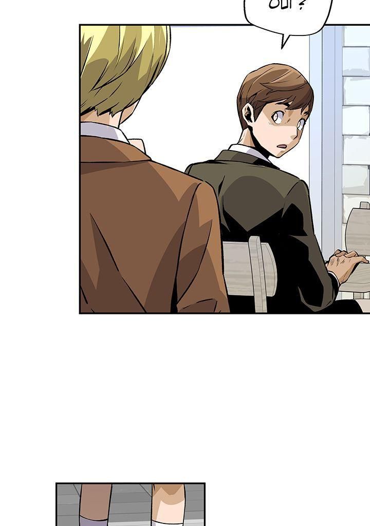Read Return of the Legend FR Manga Online