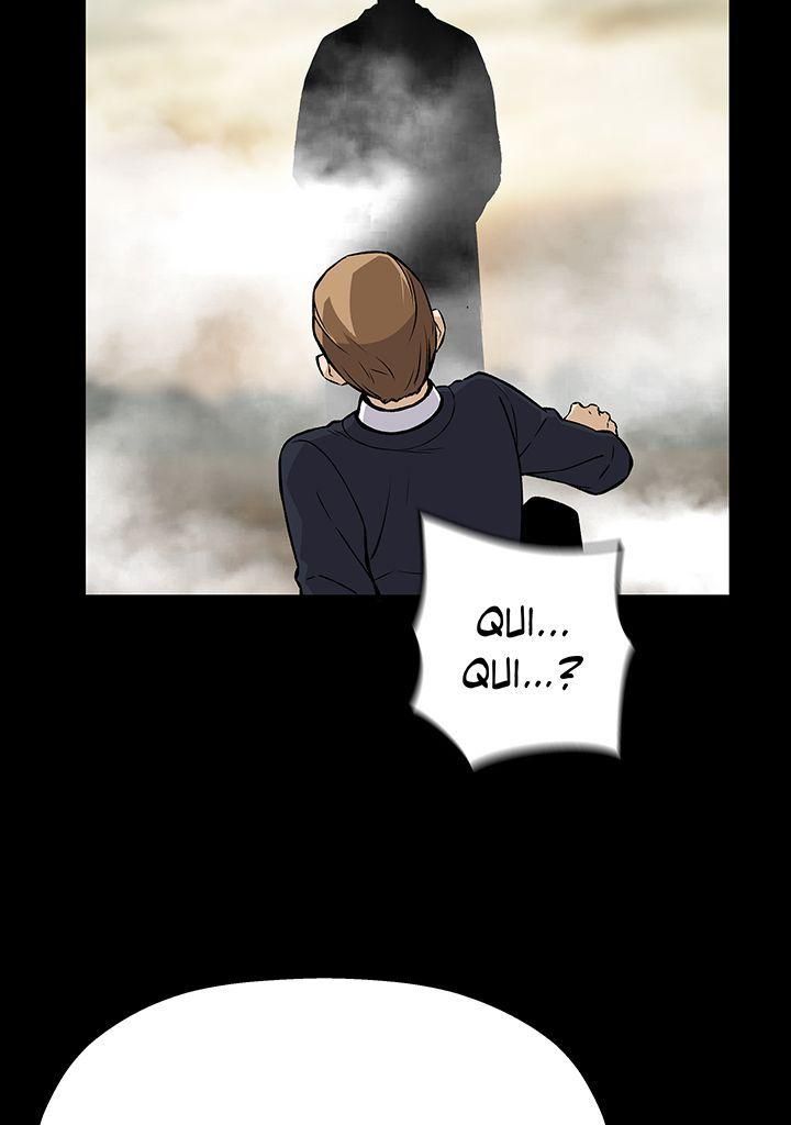 Read Return of the Legend FR Manga Online