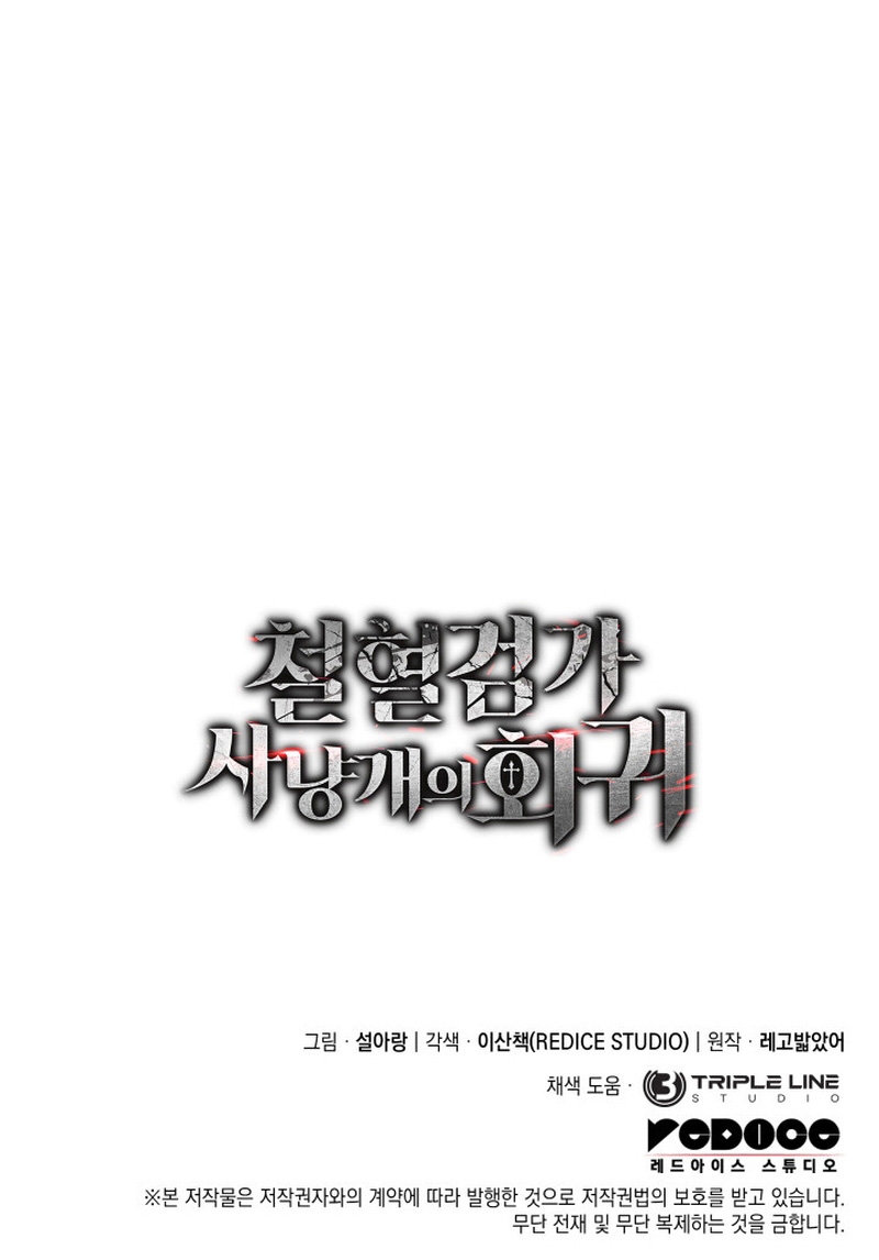 Read Revenge of the Iron-Blooded Sword Hound FR Manga Online