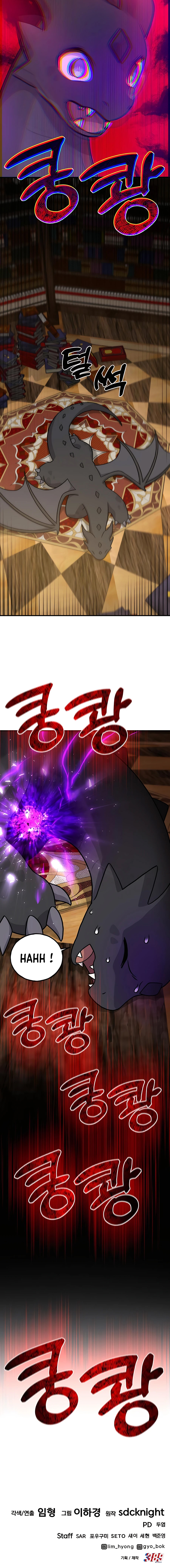 Read Solo Farming In The Tower FR Manga Online