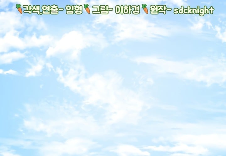 Read Solo Farming In The Tower FR Manga Online