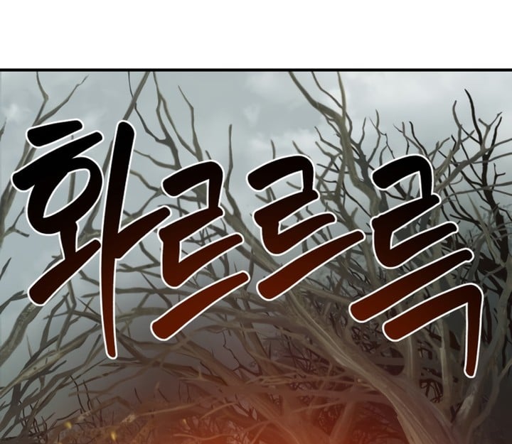 Read Solo Farming In The Tower FR Manga Online