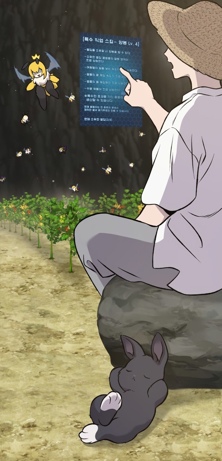 Read Solo Farming In The Tower FR Manga Online