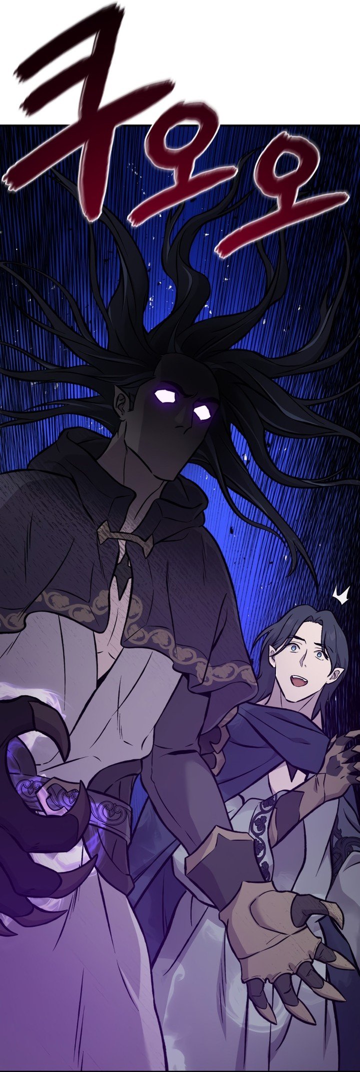 Read Solo Farming In The Tower FR Manga Online