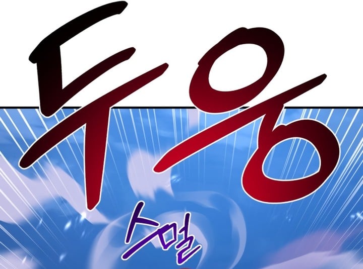Read Solo Farming In The Tower FR Manga Online