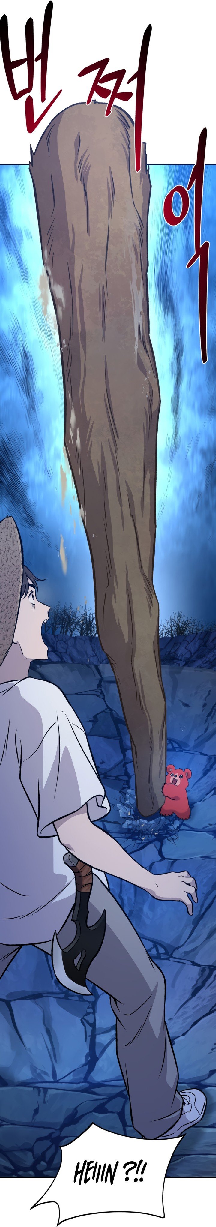Read Solo Farming In The Tower FR Manga Online