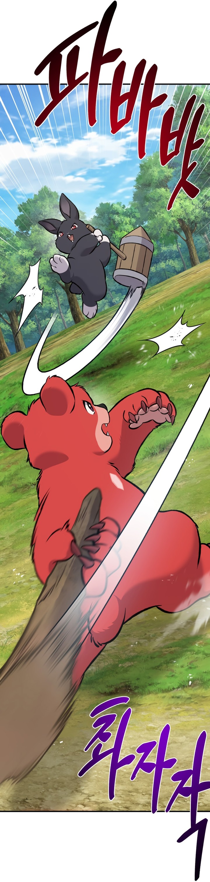 Read Solo Farming In The Tower FR Manga Online