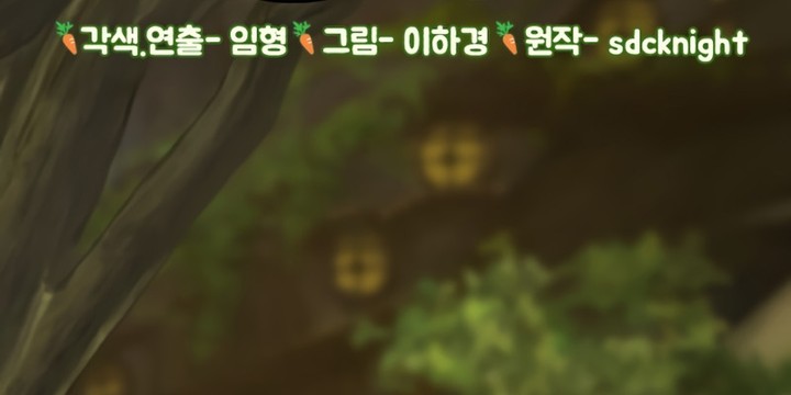 Read Solo Farming In The Tower FR Manga Online