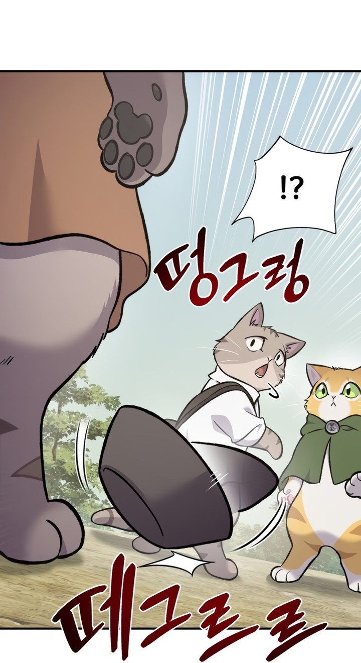 Read Solo Farming In The Tower FR Manga Online