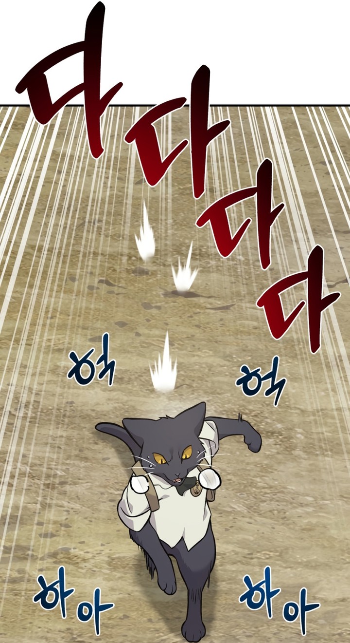 Read Solo Farming In The Tower FR Manga Online