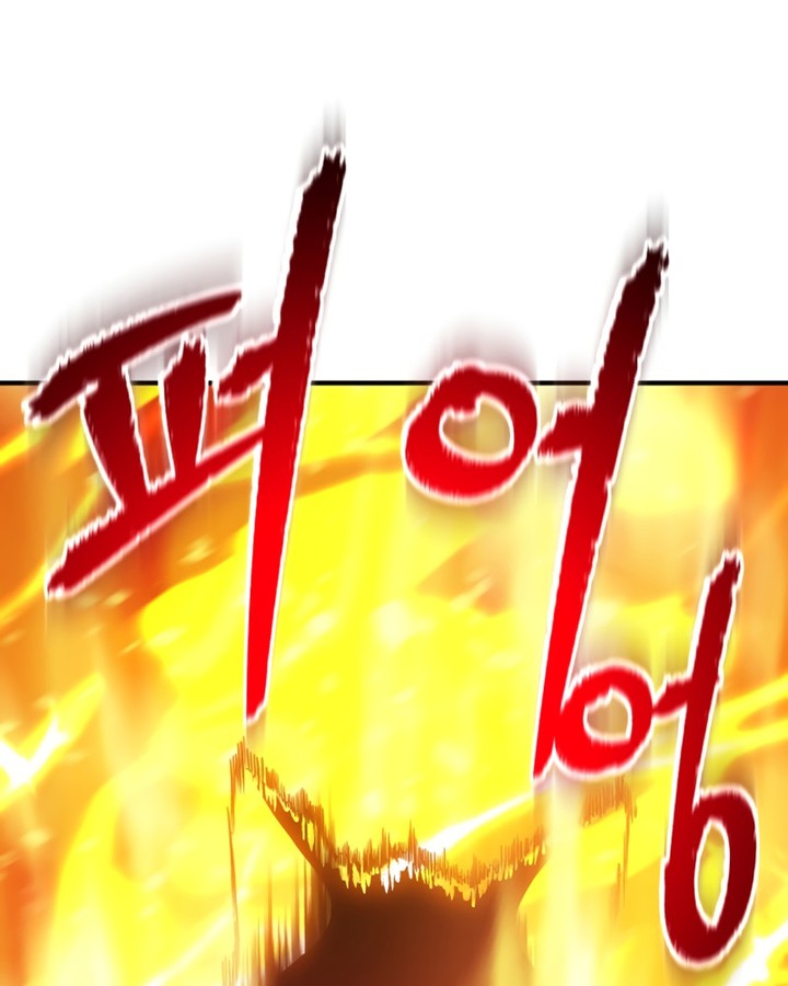 Read Solo Farming In The Tower FR Manga Online