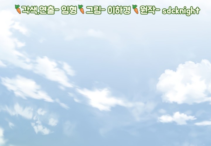 Read Solo Farming In The Tower FR Manga Online