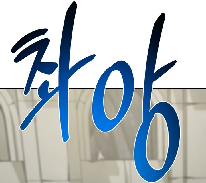 Read Solo Farming In The Tower FR Manga Online