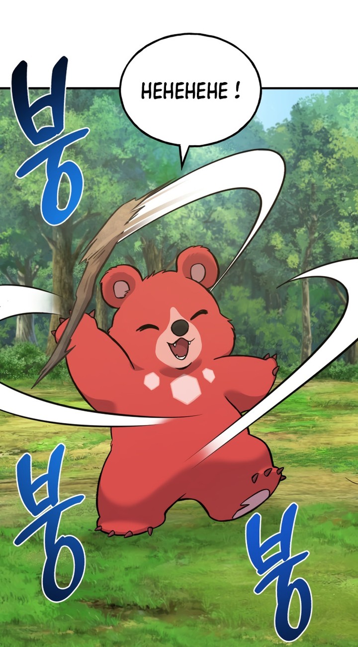 Read Solo Farming In The Tower FR Manga Online