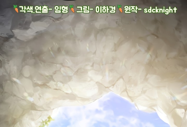 Read Solo Farming In The Tower FR Manga Online