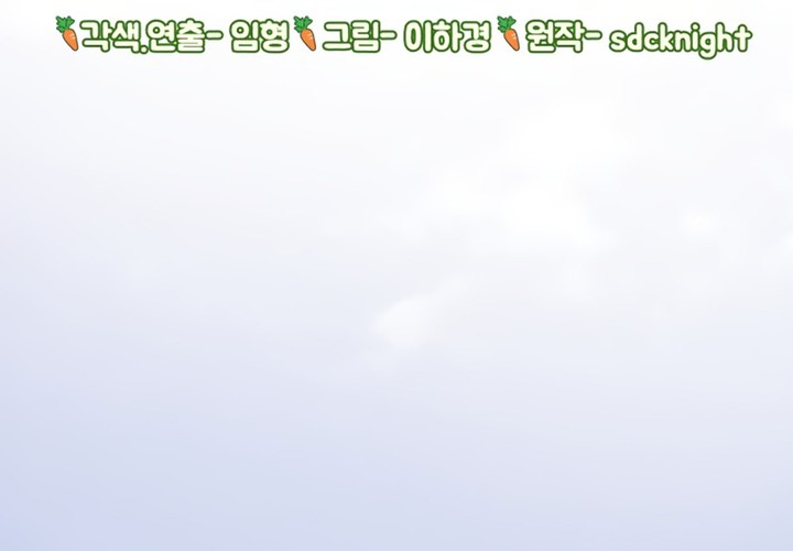 Read Solo Farming In The Tower FR Manga Online