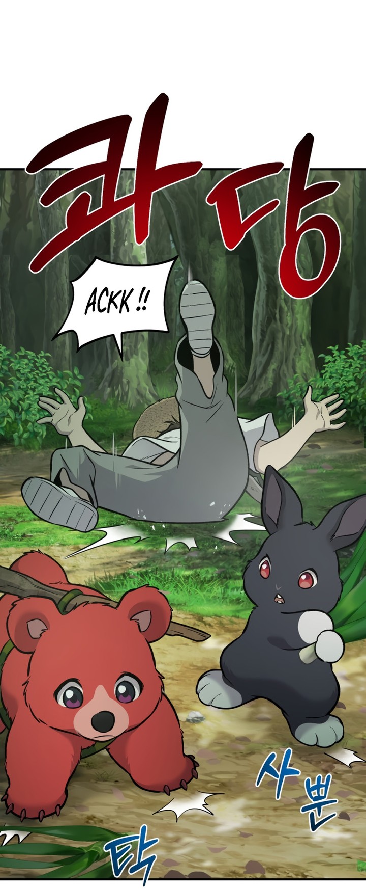 Read Solo Farming In The Tower FR Manga Online