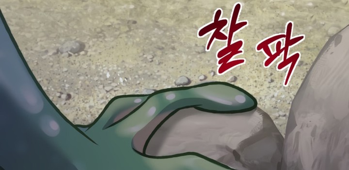Read Solo Farming In The Tower FR Manga Online