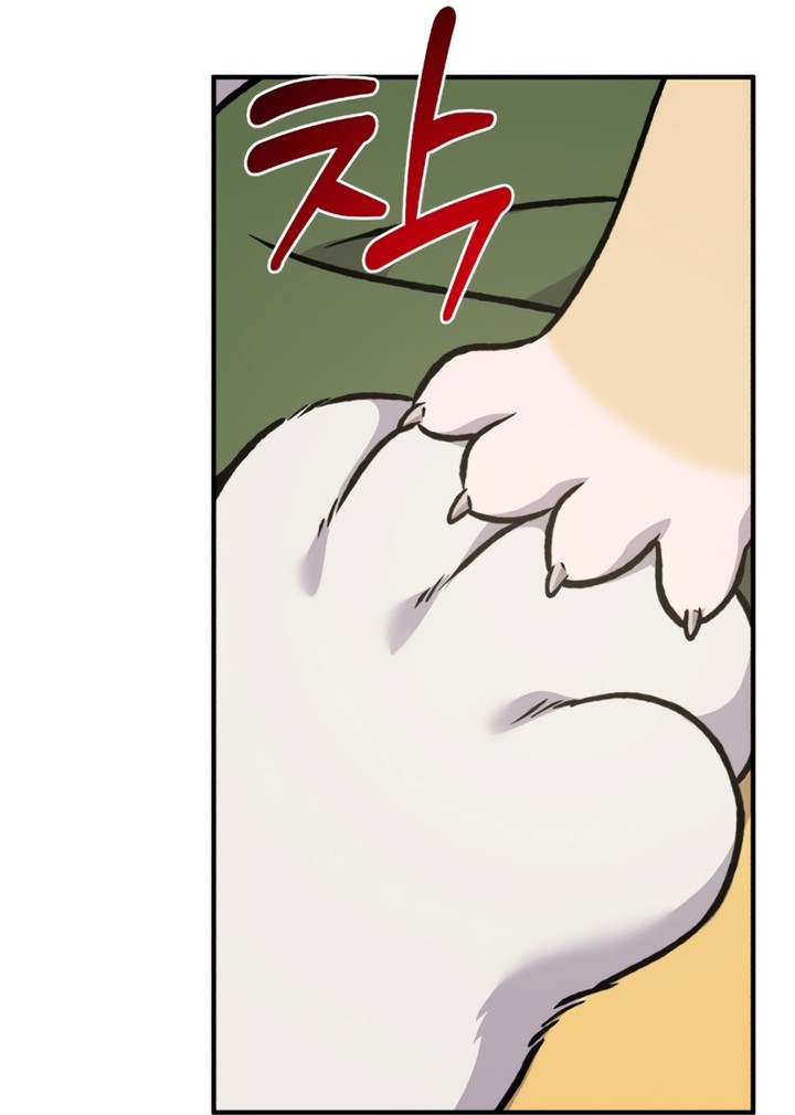 Read Solo Farming In The Tower FR Manga Online